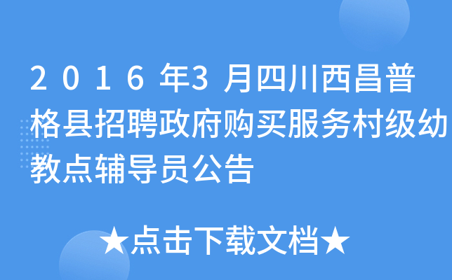 20163ĴոhƸُI(w)弉׽co(do)T