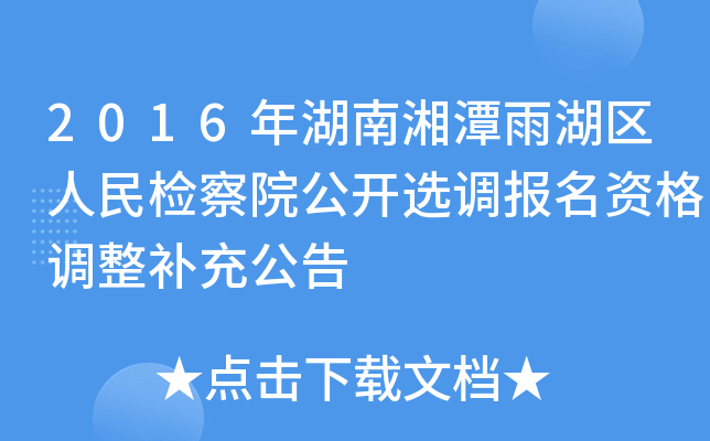 2016̶^(q)zԺ_(ki)x{(dio)(bo)Y{(dio)a(b)乫