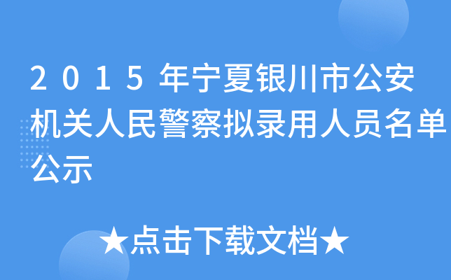 2015ꌎyйCP(gun)񾯲MˆTιʾ