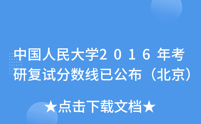 Ї(gu)W(xu)2016꿼Џ(f)ԇ?jn)?sh)ѹ