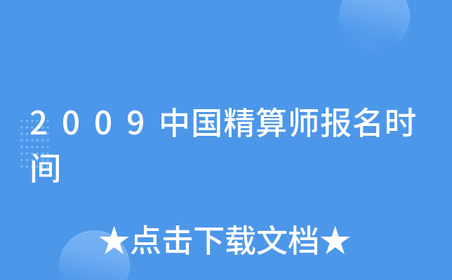2009Ї㎟(bo)r(sh)g