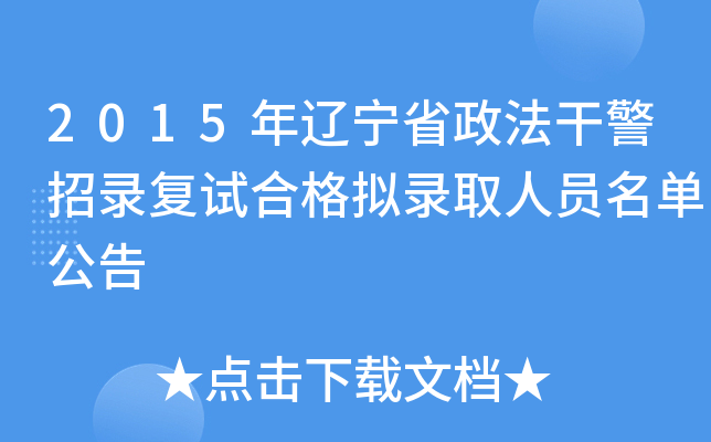 2015|ʡɾ䛏(f)ԇϸMȡˆTι