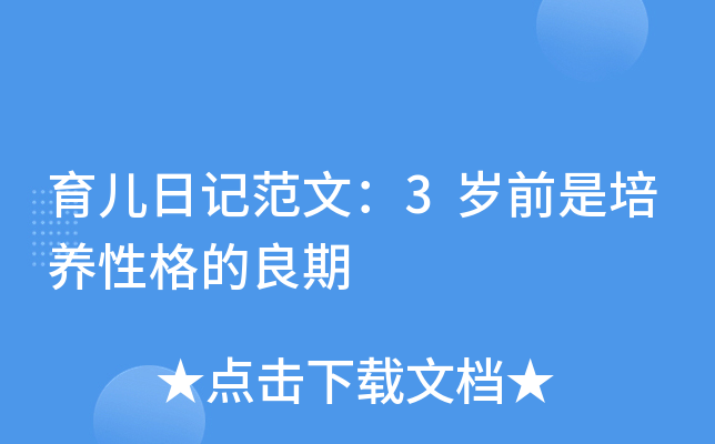 ӛģ3qǰB(yng)Ը