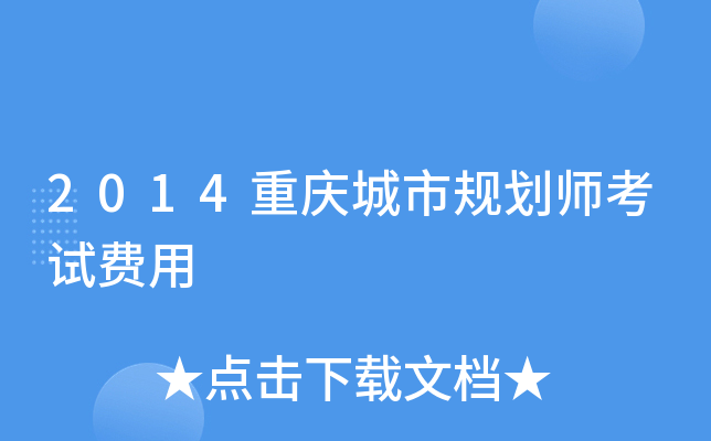 2014ؑcҎ(gu)ԇM