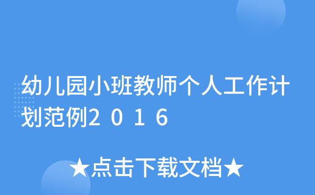 ׃@С̎(g)˹Ӌ(j)2016