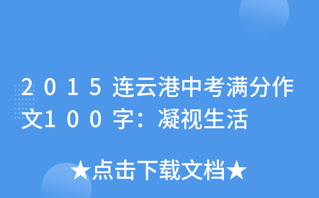 2015BƸпM100֣ҕ