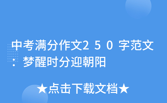 пM250ַģ(mng)ѕr(sh)ӭ