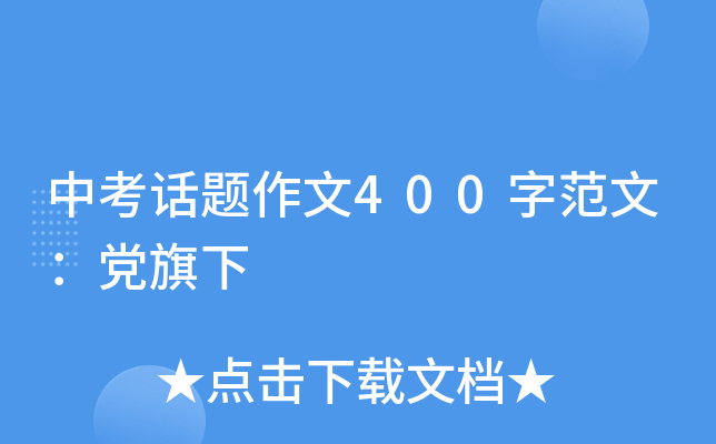 пԒ}400ַģh