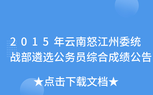 2015ŭίy(tng)(zhn)x(w)TCϳɿ