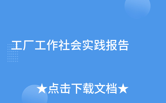 S`
