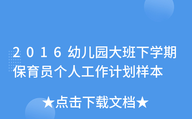2016׃@W(xu)ڱT(g)˹Ӌ(j)ӱ