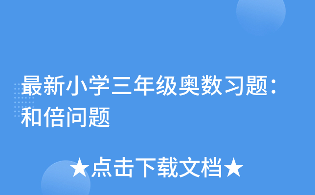 СW(xu)꼉(j)W(sh)(x)}ͱ(wn)}