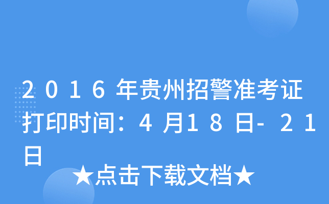 2016Fо(zhn)Cӡrg418-21
