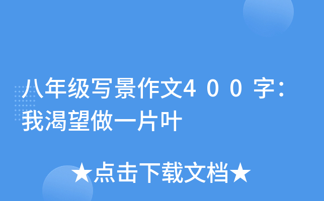 꼉(j)400֣ҿһƬ~