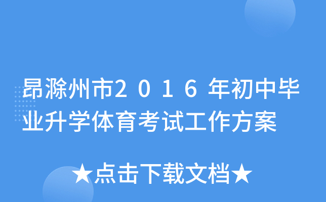 2016ЮI(y)W(xu)wԇ