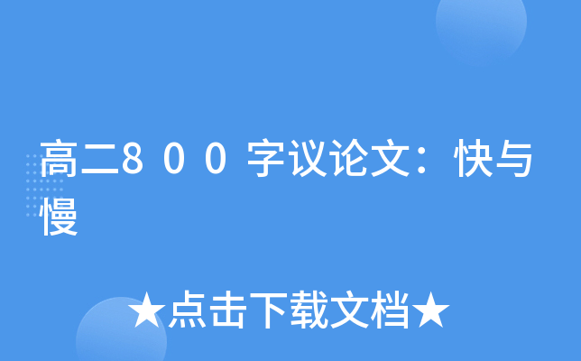 ߶800hՓģc