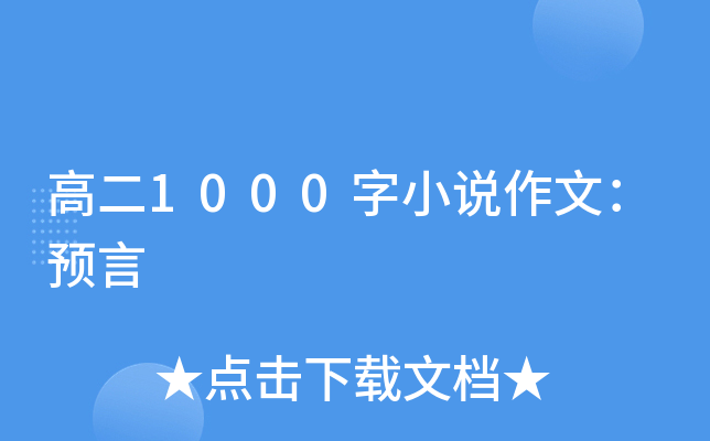 ߶1000Сf(shu)ģA(y)