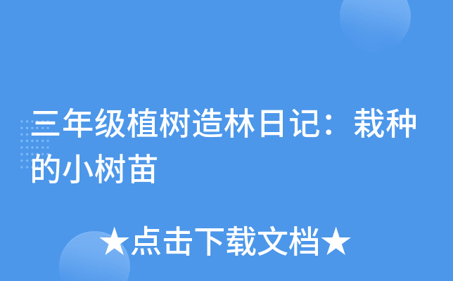 꼉(j)ֲ(sh)ӛԷNС(sh)