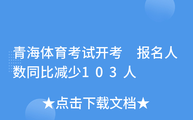 ຣwԇ_ ˔(sh)ͬȜp103