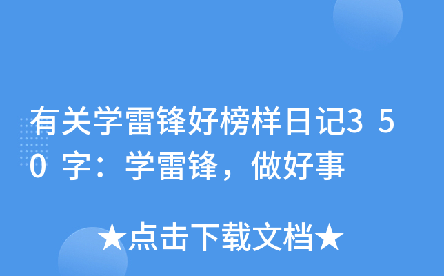 P(gun)W(xu)hðӛ350֣W(xu)h