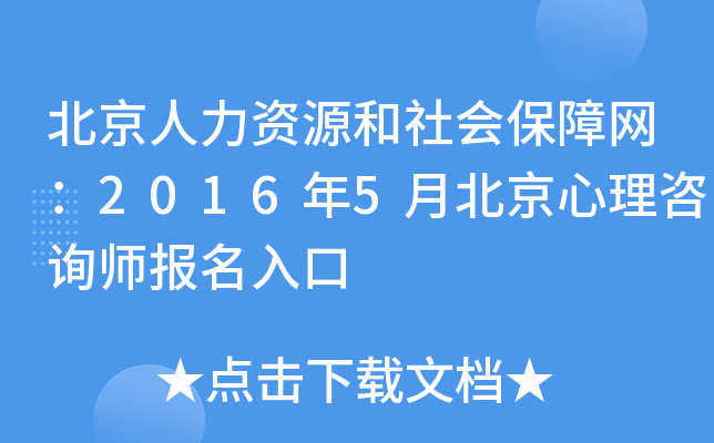 YԴ(hu)ϾW(wng)20165±ԃ(bo)