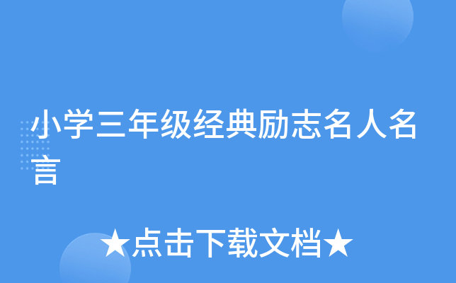СW(xu)꼉(jng)־