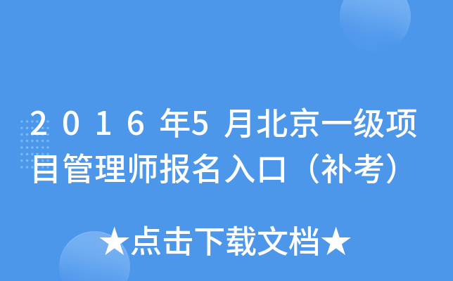 20165±һĿ펟ڣa