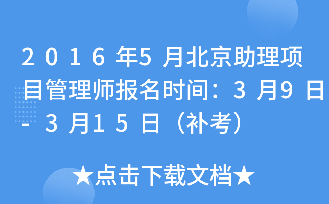 20165±(xing)Ŀ펟(bo)r(sh)g39-315գa(b)