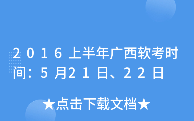 2016ϰVܛrg52122