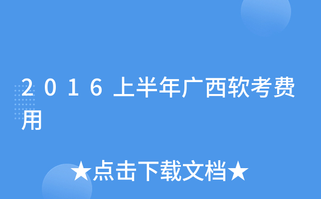 2016ϰVܛM(fi)