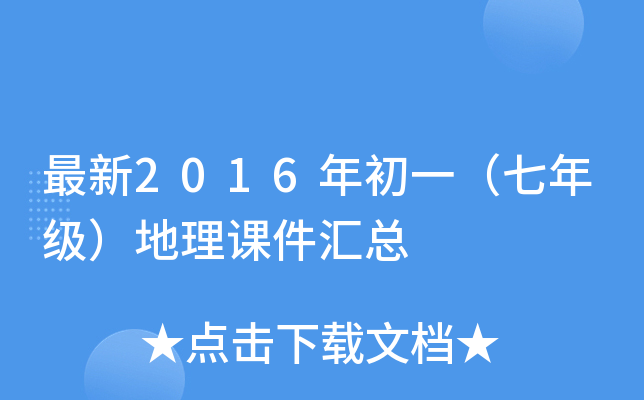 2016һ꼉(j)nR