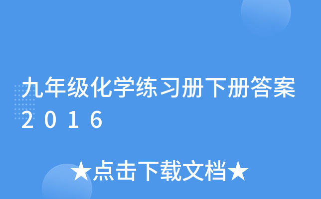 꼉(j)W(xu)(x)(c)(c)2016