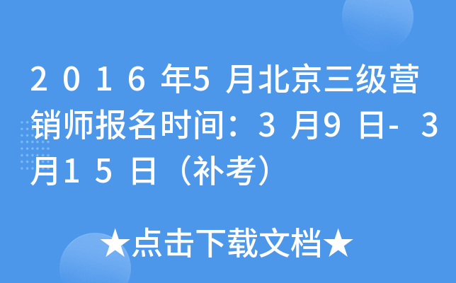 20165±(j)I(yng)N(bo)r(sh)g39-315գa(b)