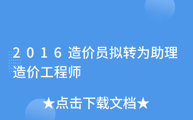 2016r(ji)TMD(zhun)r(ji)̎