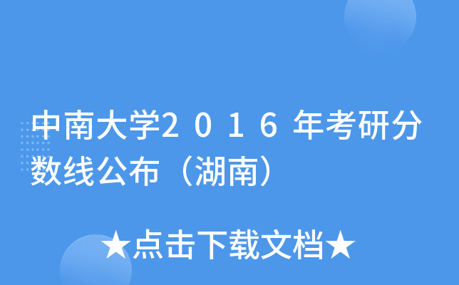 ϴW2016꿼з֔(sh)ϣ