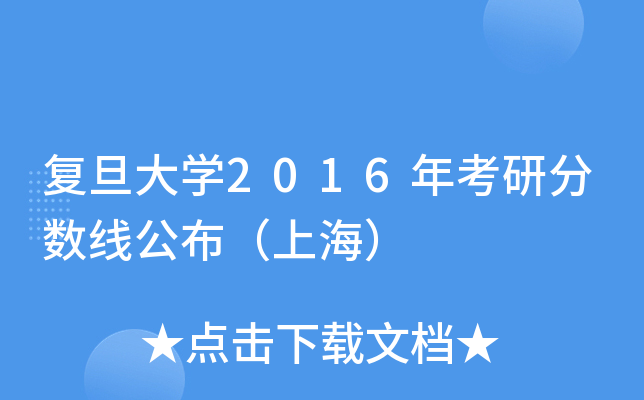 ͵W2016꿼з֔(sh)Ϻ