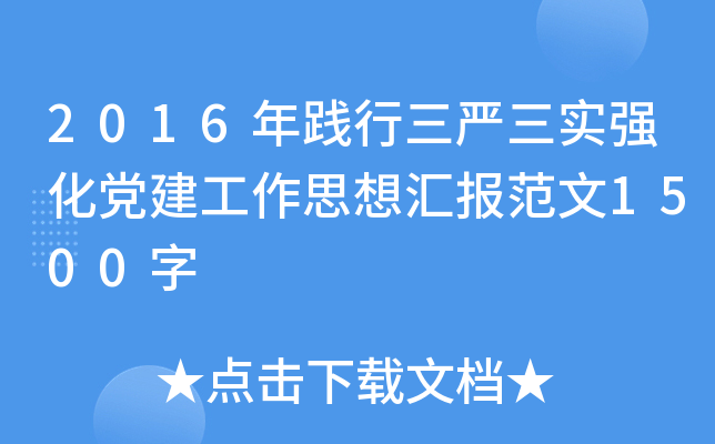 2016`(yn)(sh)(qing)h˼?yn)R(bo)1500