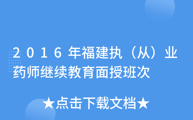 2016긣(zh)ģI(y)ˎ^m(x)ڰ