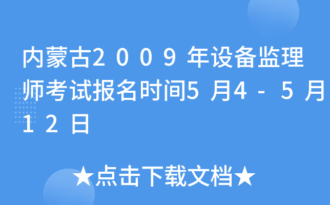 (ni)ɹ2009OO(jin)펟ԇrg54-512