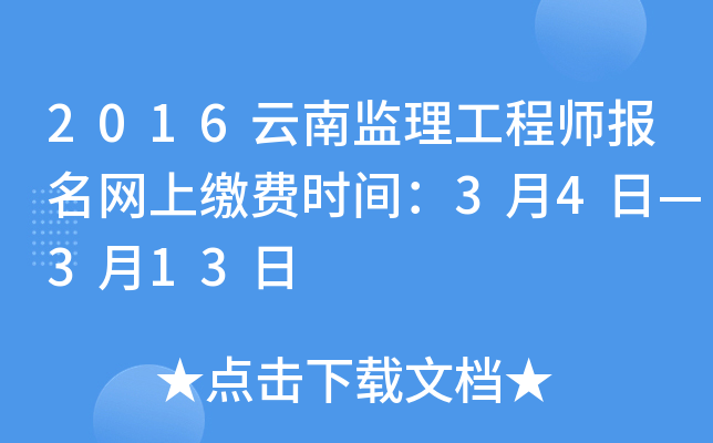 2016ϱO(jin)̎W(wng)UMrg34ա313