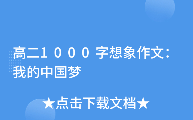 ߶1000ģҵЇ