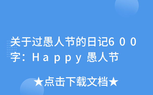 P(gun)^˹(ji)ӛ600֣Happy˹(ji)