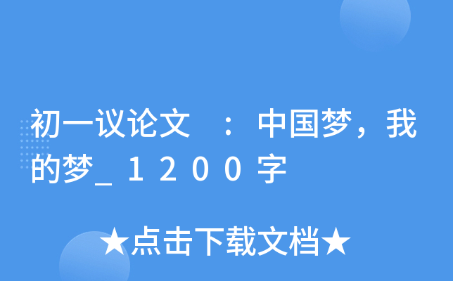 һhՓ :Їҵĉ_1200