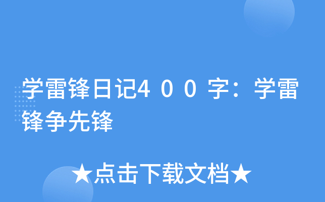 W(xu)hӛ400֣W(xu)h(zhng)h