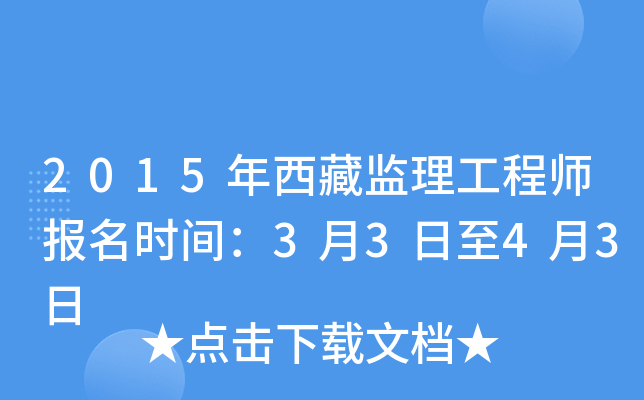 2015رO(jin)̎rg3343