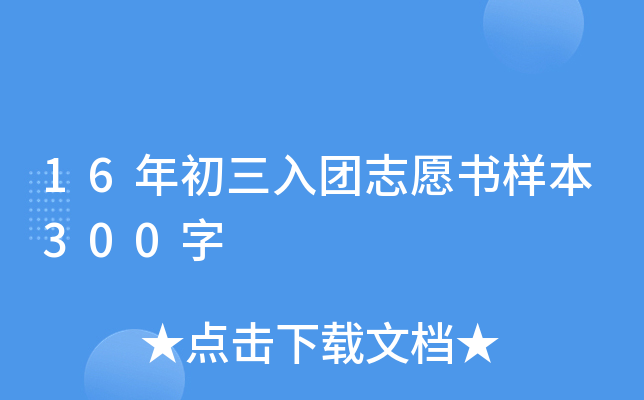 16F(tun)־Ըӱ300