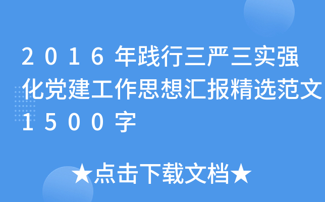 2016`(yn)(sh)(qing)h˼?yn)R(bo)x1500