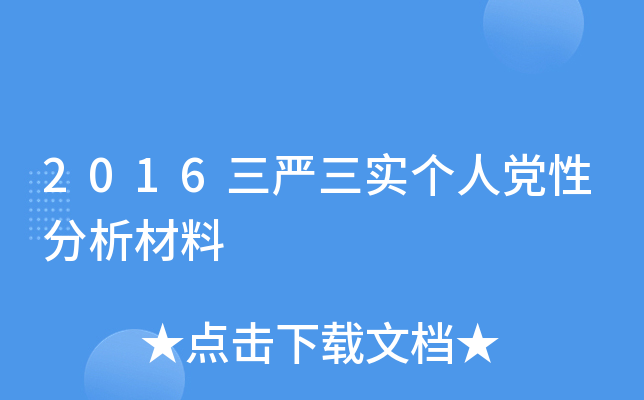 2016(yn)(sh)(g)hԷ