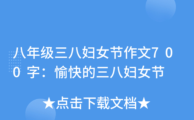 꼉(j)ˋDŮ(ji)700֣ˋDŮ(ji)