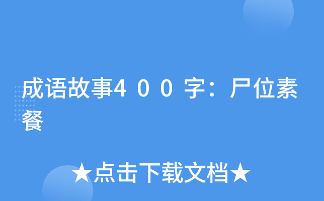 Z400֣ʬλز